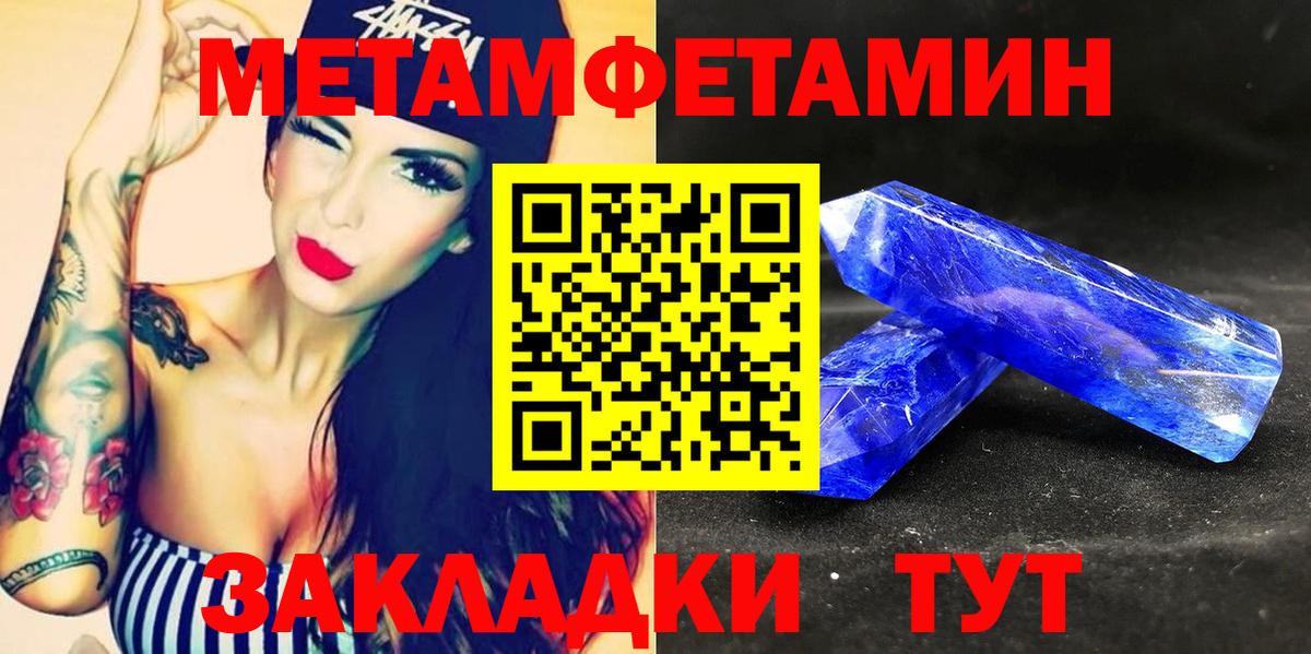 Амфетамин Розовый Выкса