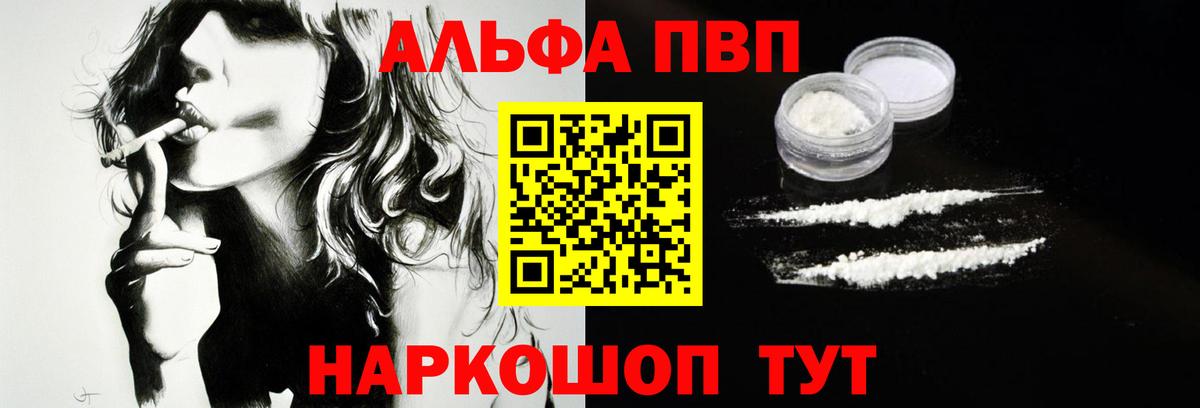  КОКАИН Выкса