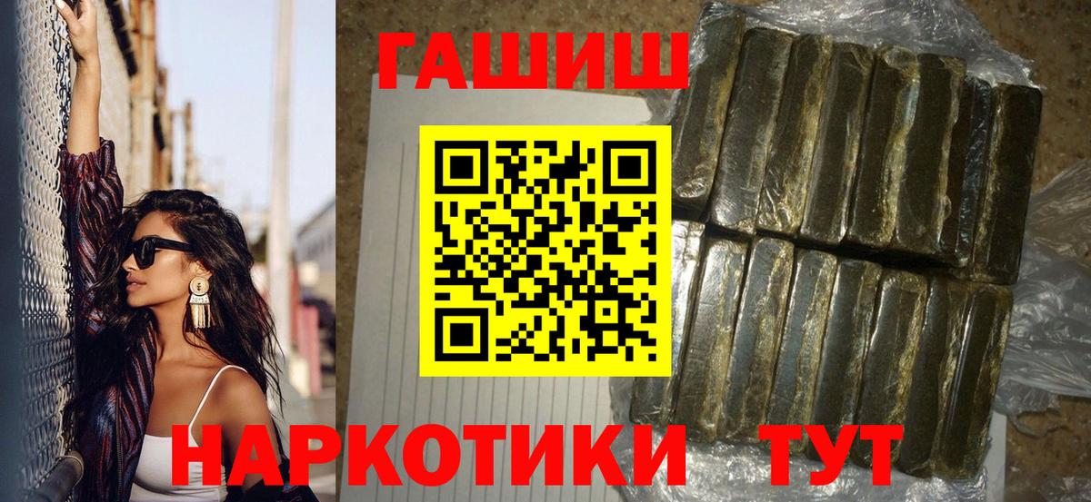 Выкса  ГАШ VHQ  ГАШ 40% ТГК  Вход с VPN 