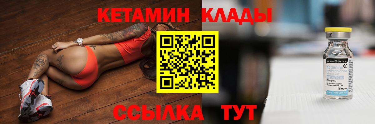 ГАШ  Кокаин  Cocaine  Меф   ГАШИШ  Канабис  Выкса  Вход с VPN 