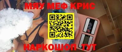 альфа пвп Добрянка
