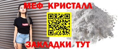 амфетамин Дмитров