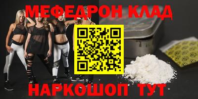 стафф Долгопрудный