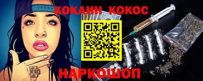 стафф Долгопрудный