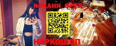 стафф Долгопрудный