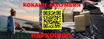стафф Долгопрудный
