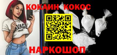 альфа пвп Добрянка