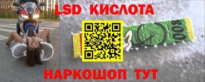 стафф Долгопрудный