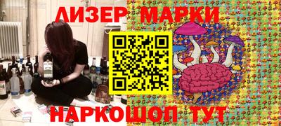 стафф Долгопрудный