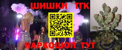 стафф Долгопрудный