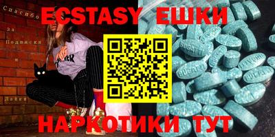 амфетамин Дмитров