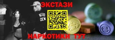 стафф Долгопрудный