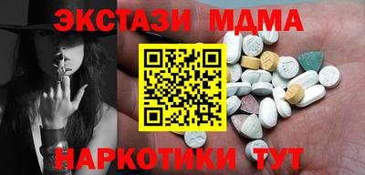 альфа пвп Добрянка