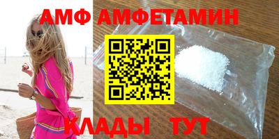 амфетамин Дмитров