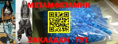 амфетамин Дмитров