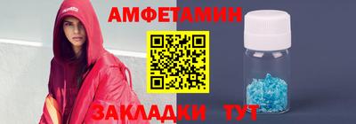 стафф Долгопрудный