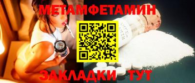 альфа пвп Добрянка