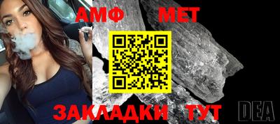 альфа пвп Добрянка