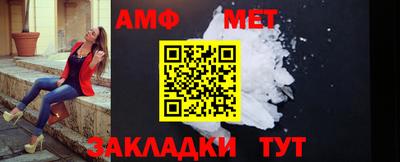 альфа пвп Добрянка