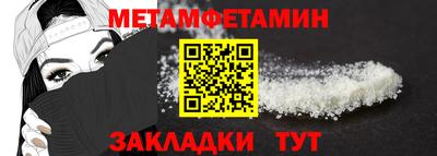 стафф Долгопрудный
