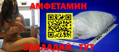 стафф Долгопрудный