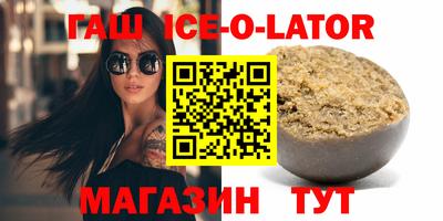 стафф Долгопрудный