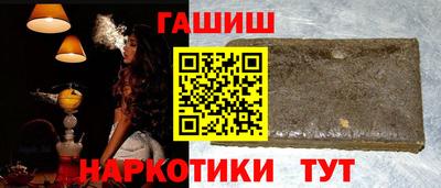 альфа пвп Добрянка