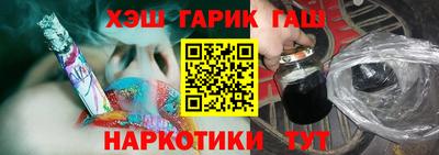 альфа пвп Добрянка