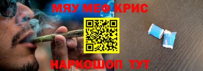 амфетамин Дмитров