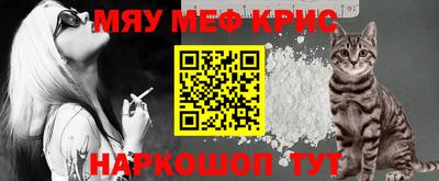 альфа пвп Добрянка