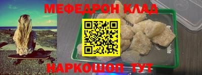 стафф Долгопрудный