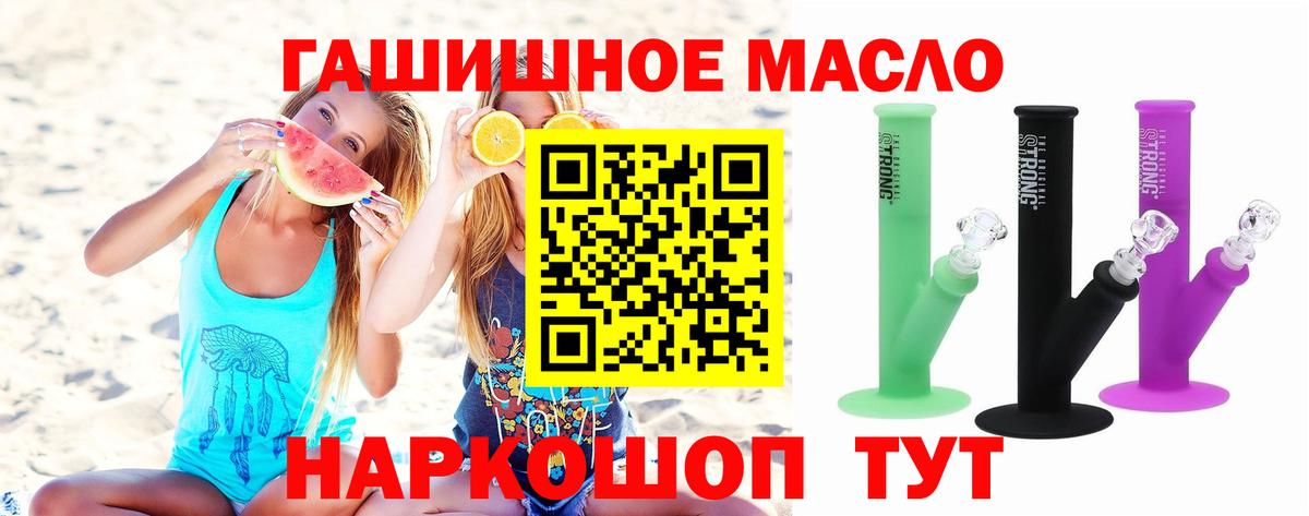 Дистиллят ТГК концентрат  Вход с VPN  Выкса 