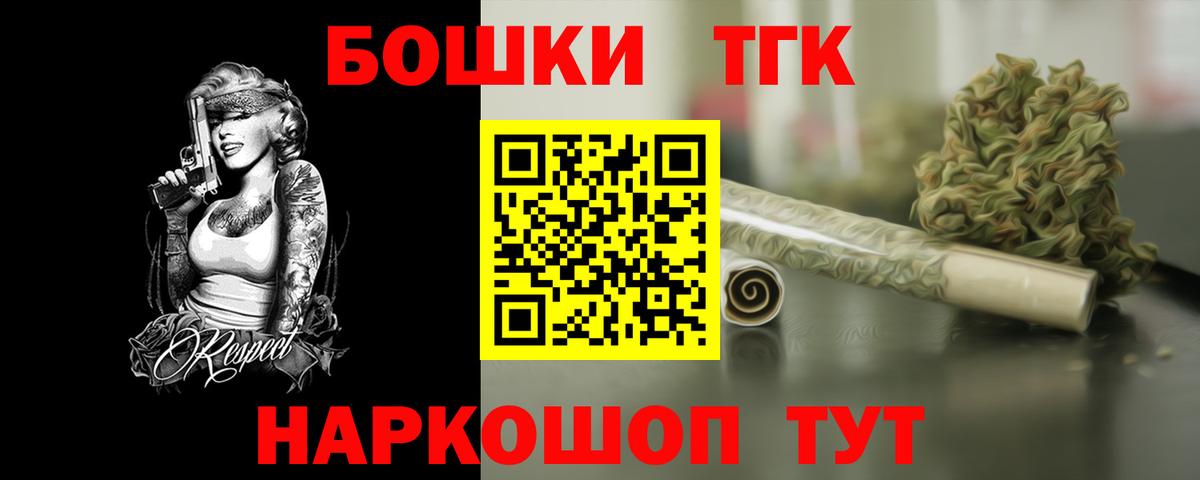 Канабис конопля  Вход с VPN  Выкса  Бошки Шишки конопля  Шишки марихуана ГИДРОПОН 
